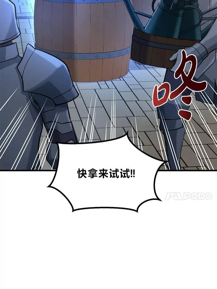 67.67 第10页