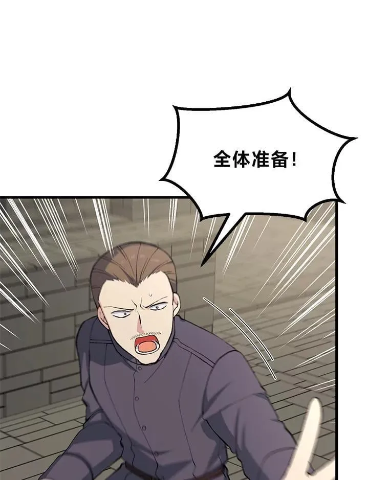 67.67 第11页