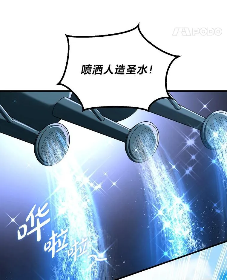 67.67 第14页