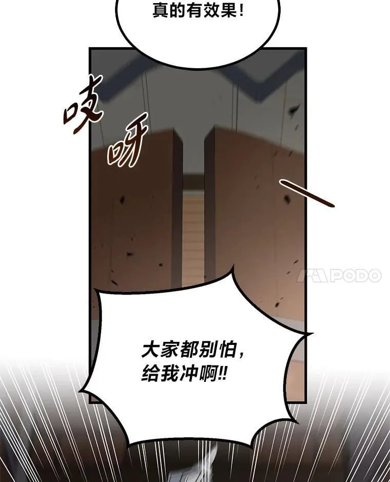 67.67 第17页