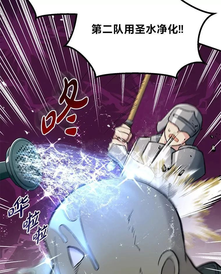 67.67 第20页