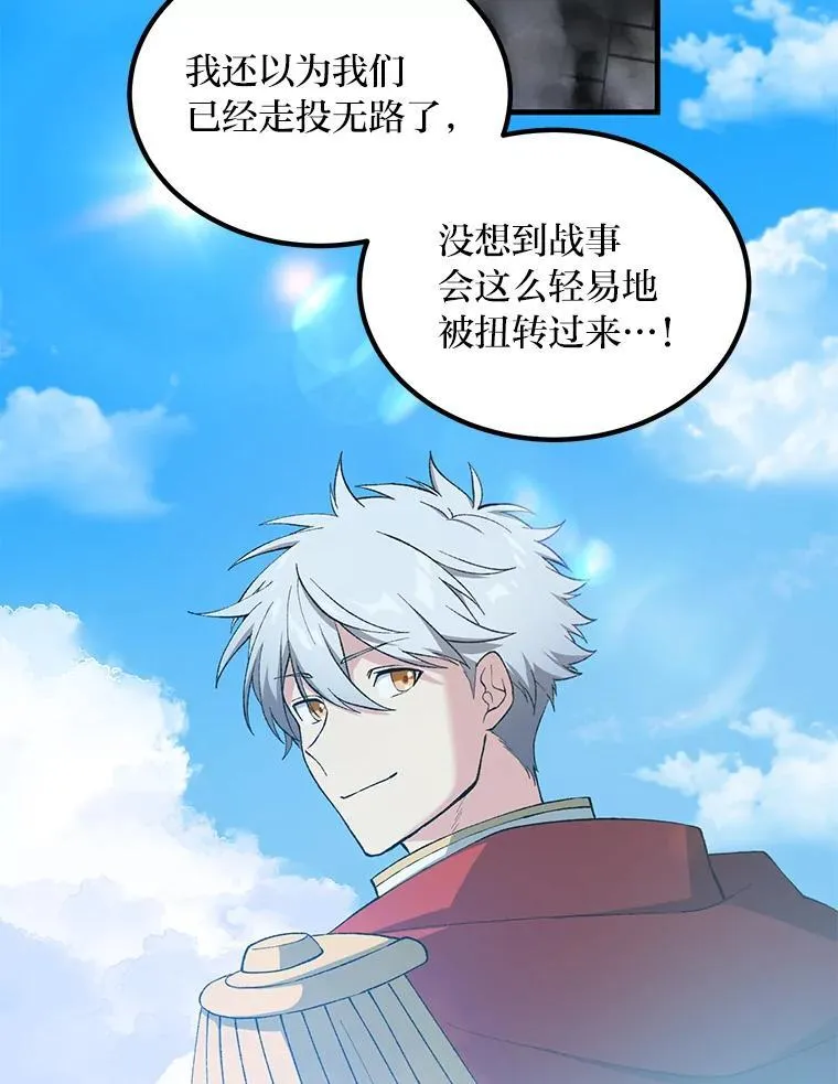 67.67 第23页