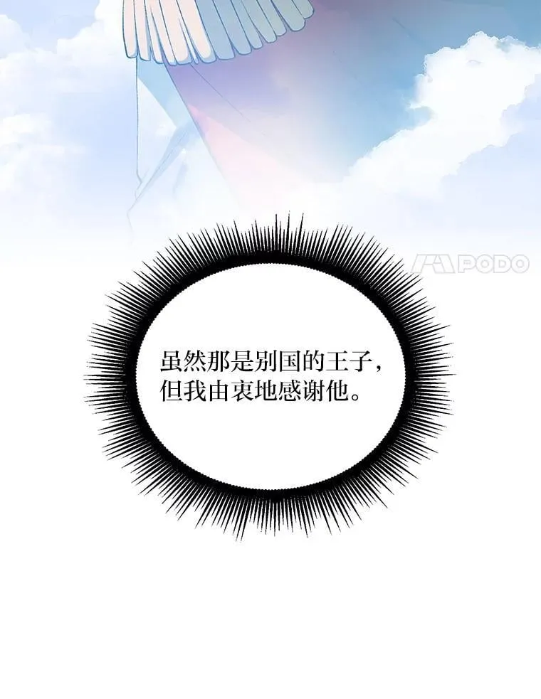 67.67 第24页