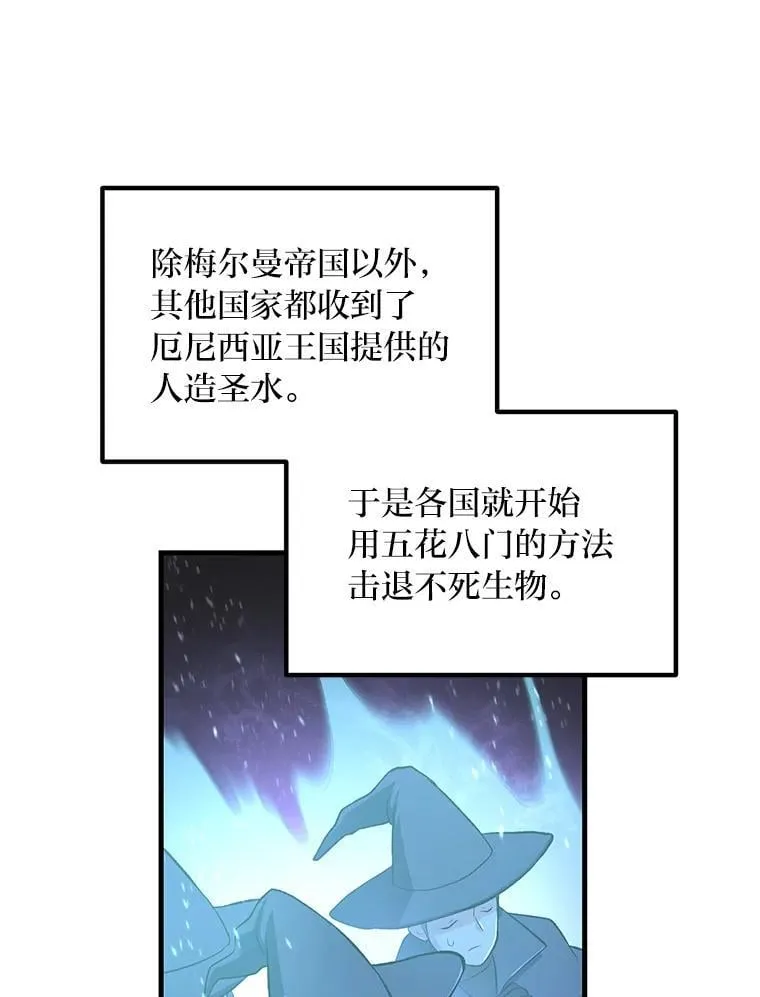 67.67 第27页