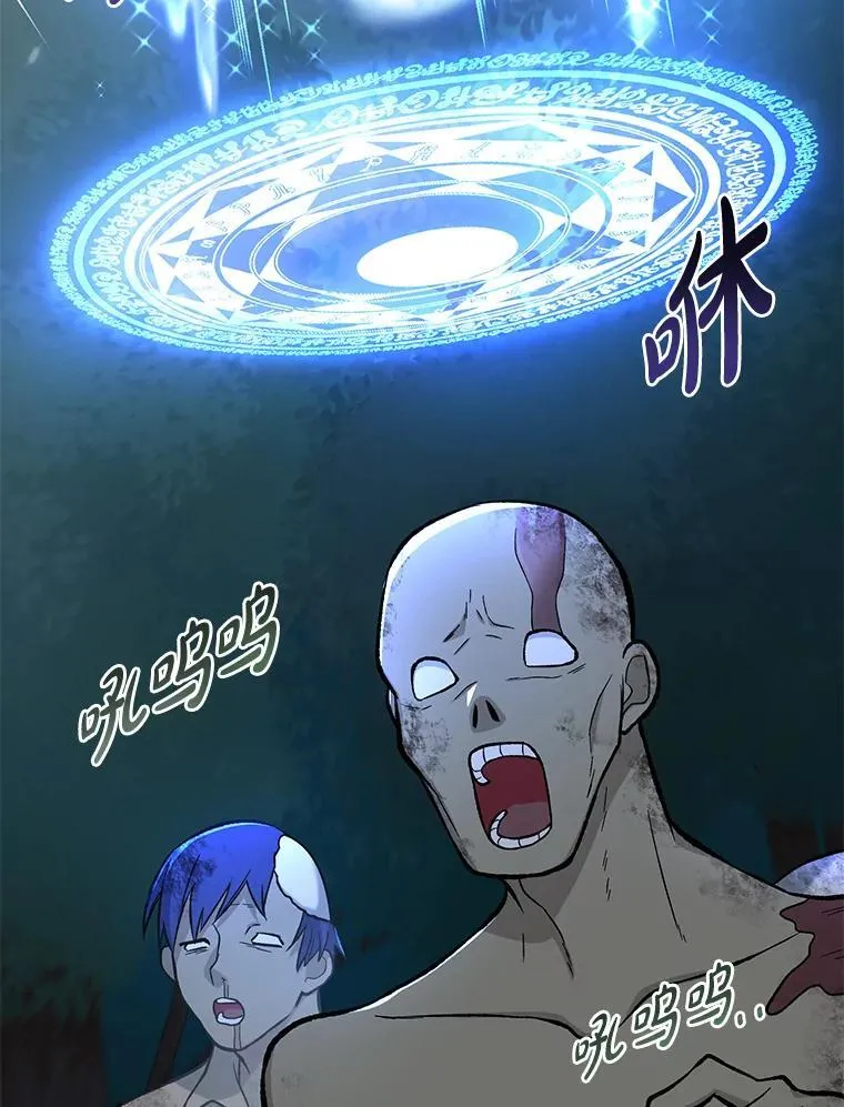 67.67 第29页