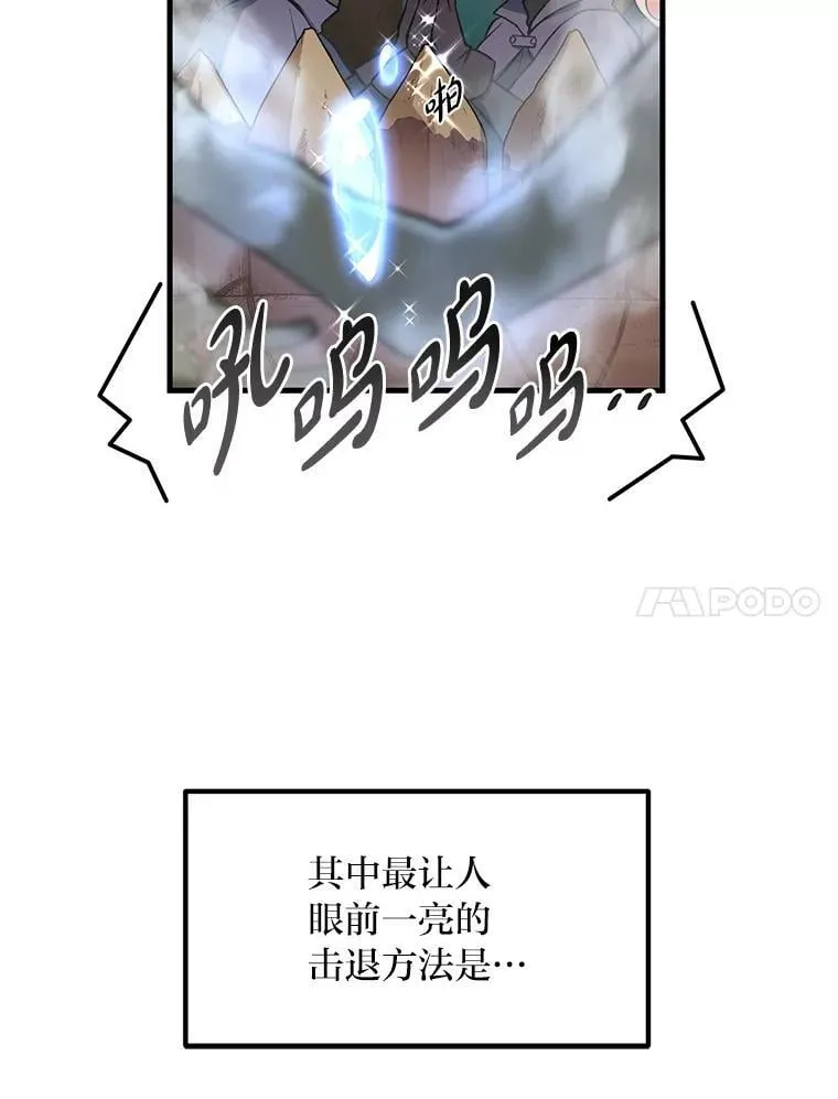 67.67 第31页