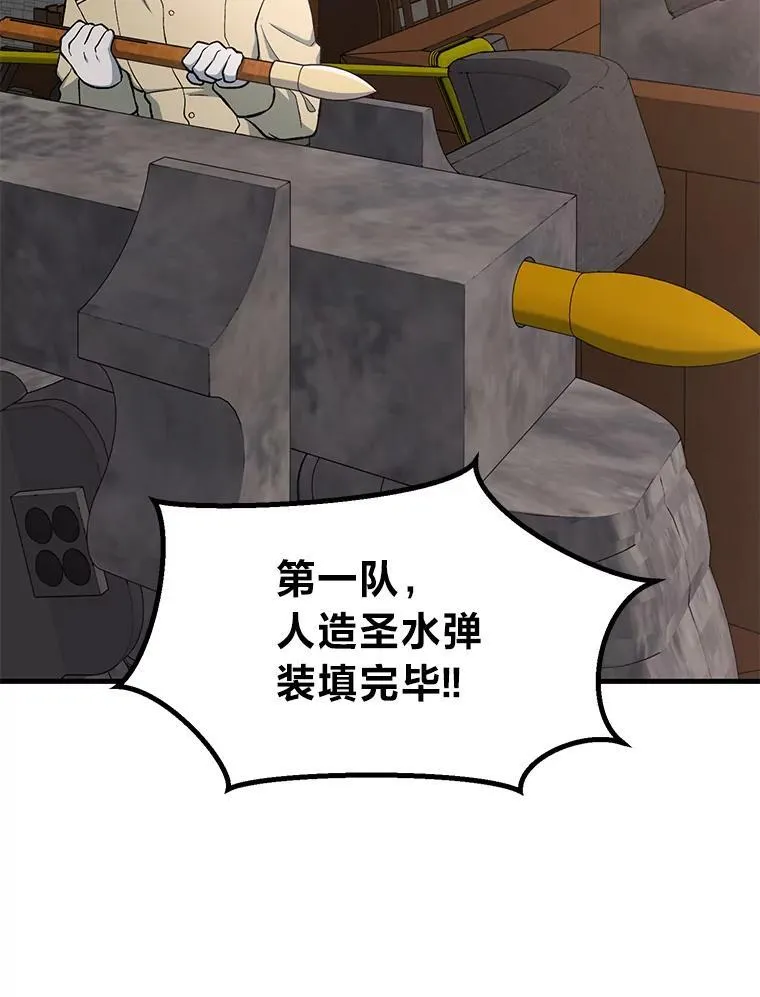 67.67 第33页