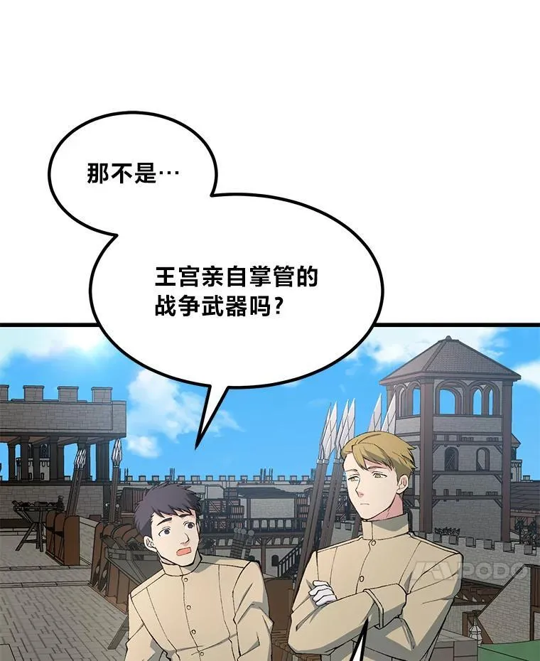 67.67 第34页