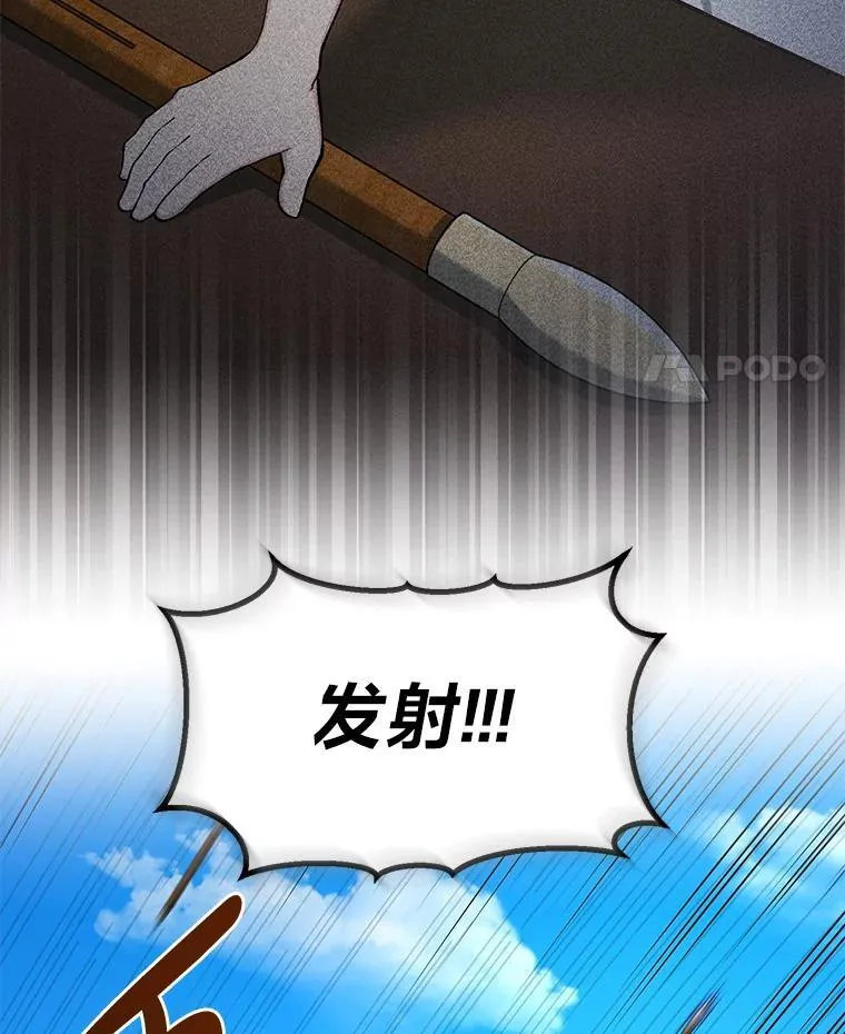67.67 第38页