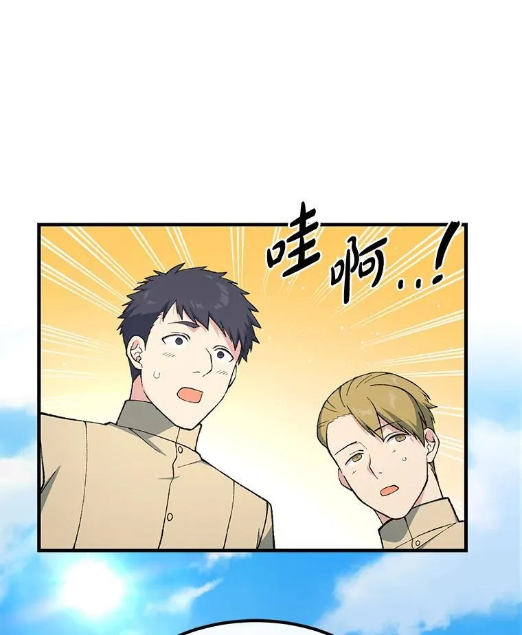 67.67 第44页