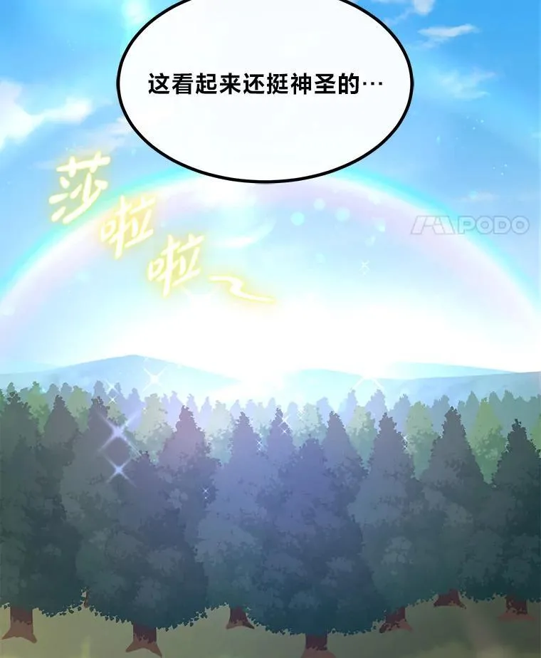 67.67 第45页