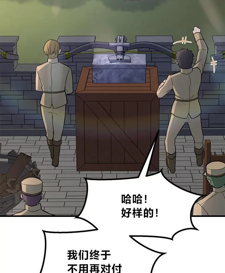 67.67 第46页