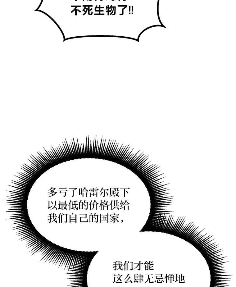 67.67 第47页