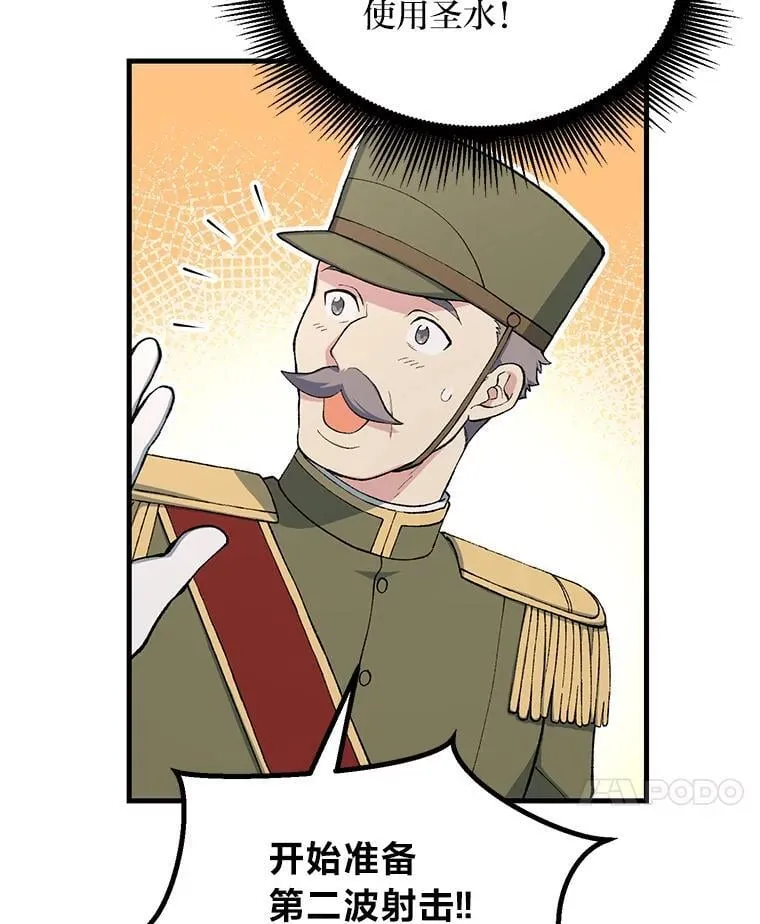 67.67 第48页