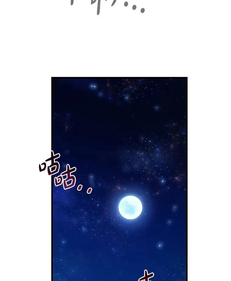 67.67 第50页