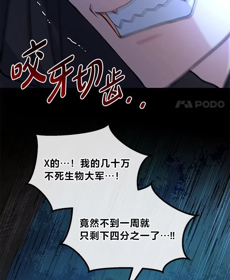 67.67 第52页