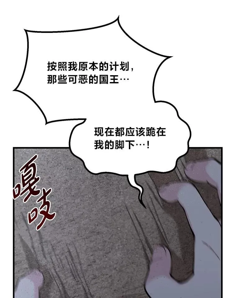 67.67 第54页