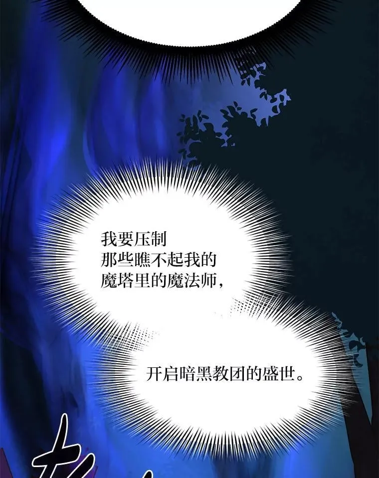 67.67 第58页