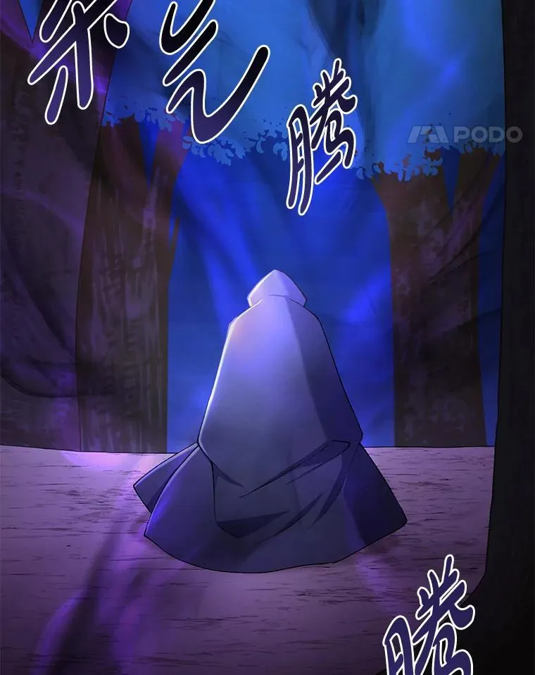 67.67 第59页