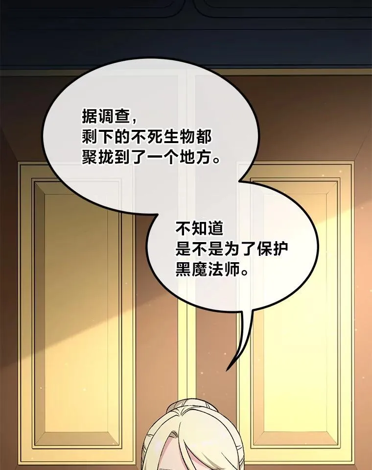67.67 第61页