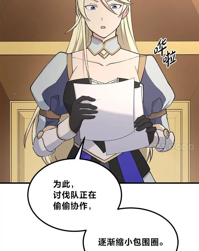 67.67 第62页