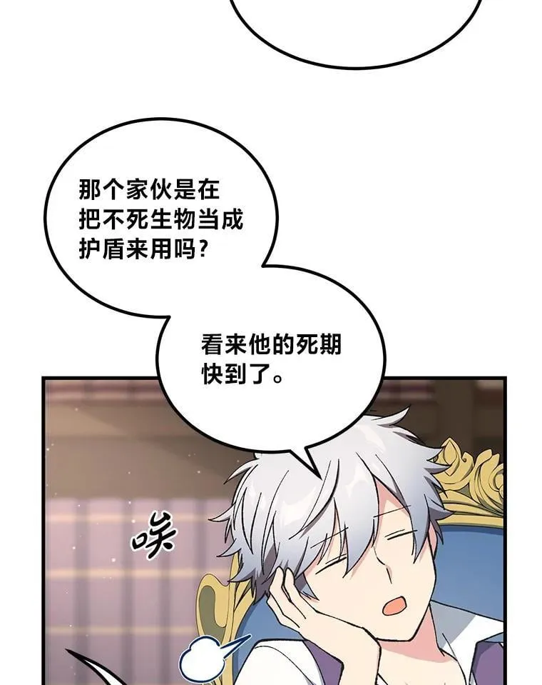 67.67 第63页