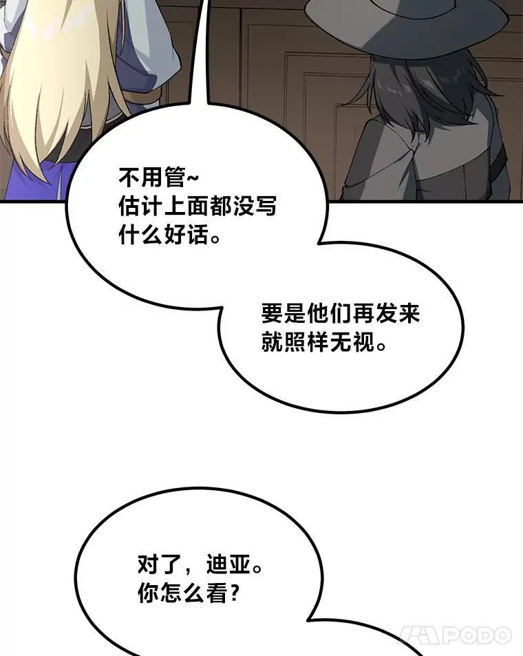 67.67 第66页