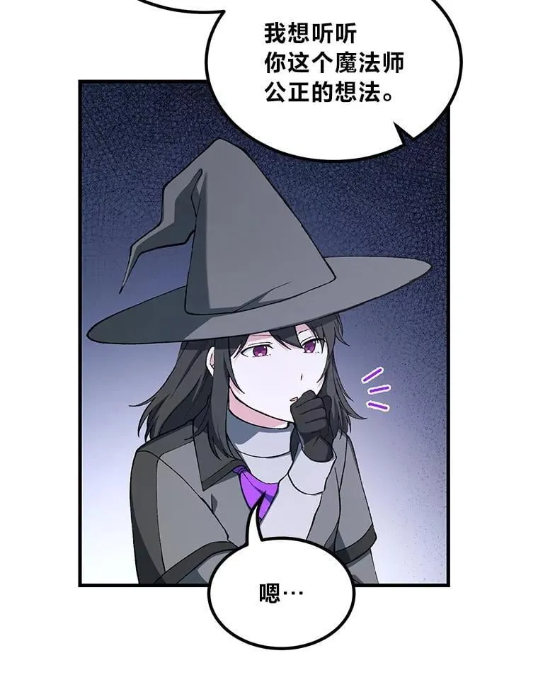 67.67 第67页