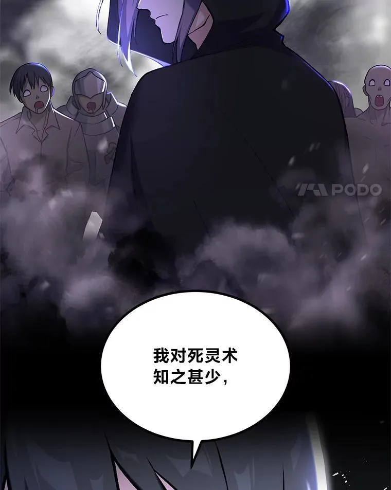 67.67 第69页