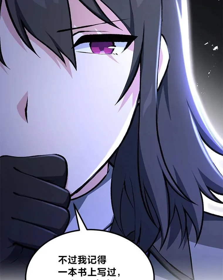 67.67 第70页