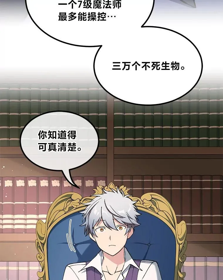 67.67 第71页