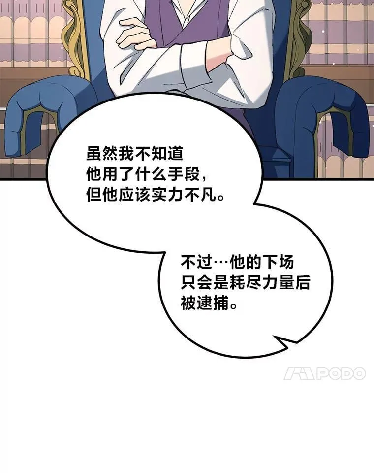 67.67 第72页