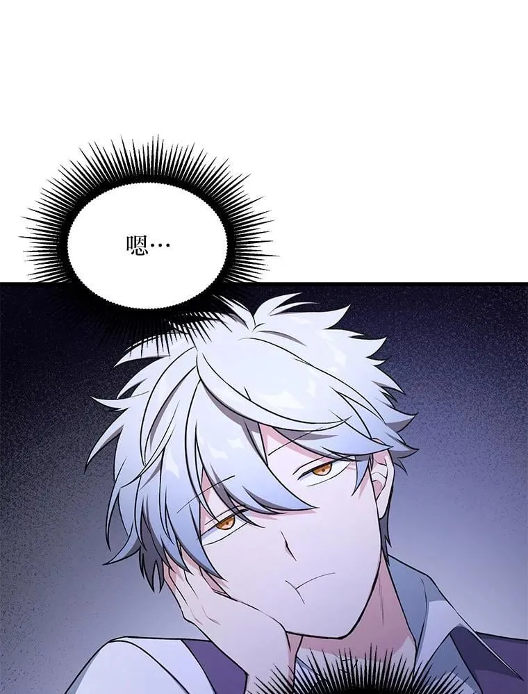 67.67 第73页