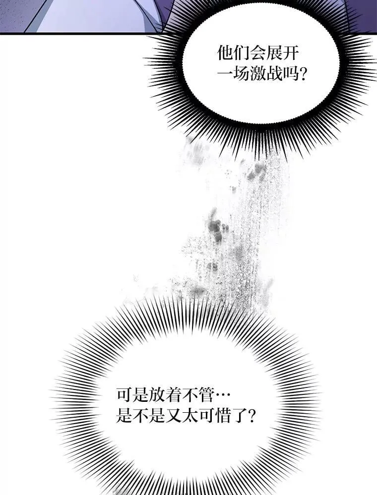 67.67 第74页