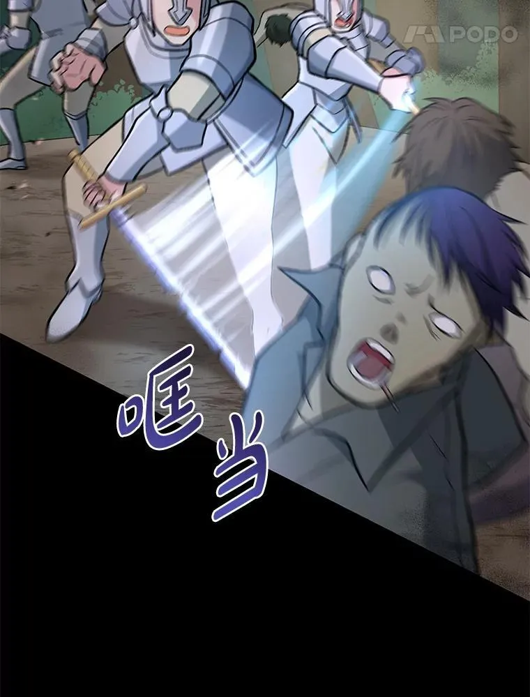 67.67 第76页