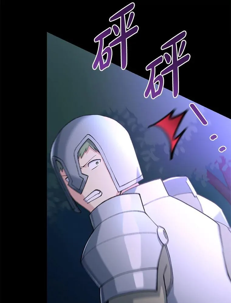 67.67 第77页