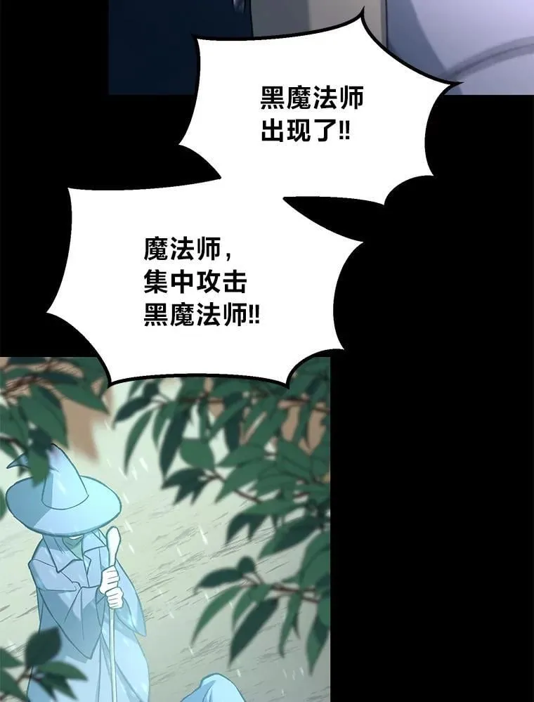 67.67 第78页