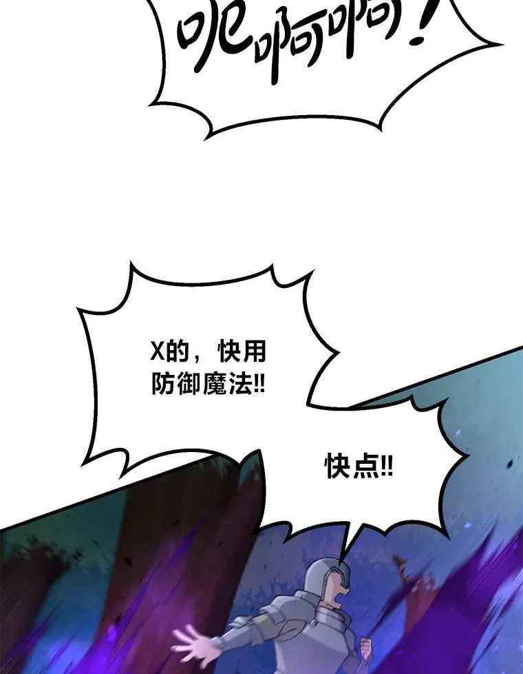 67.67 第87页
