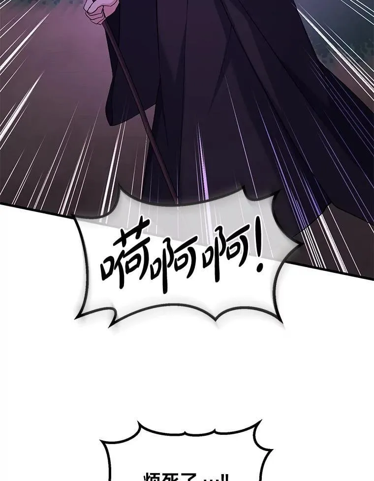 67.67 第90页