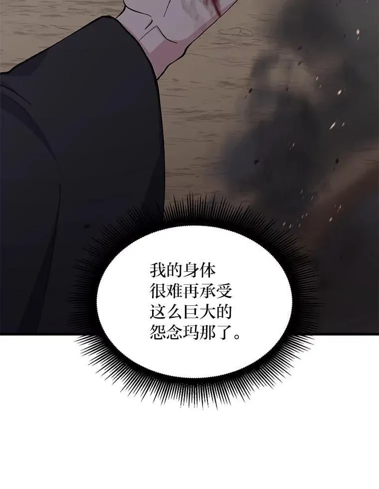67.67 第94页