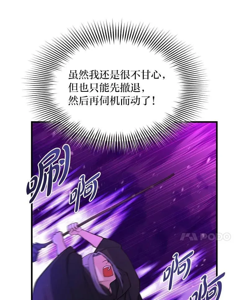 67.67 第95页
