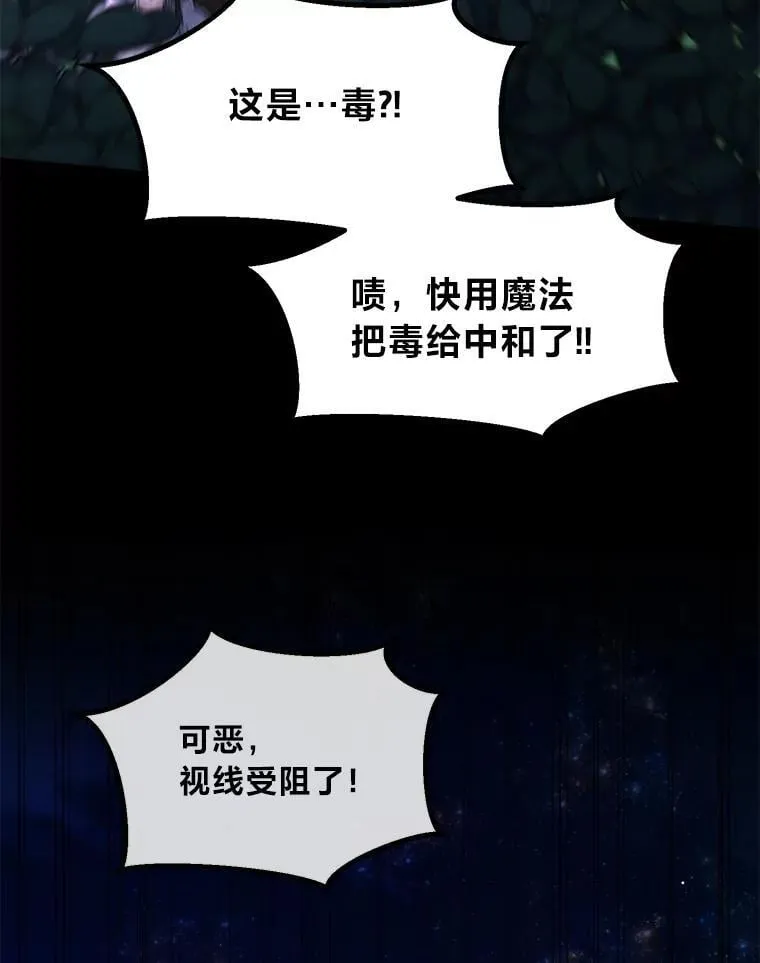 67.67 第98页