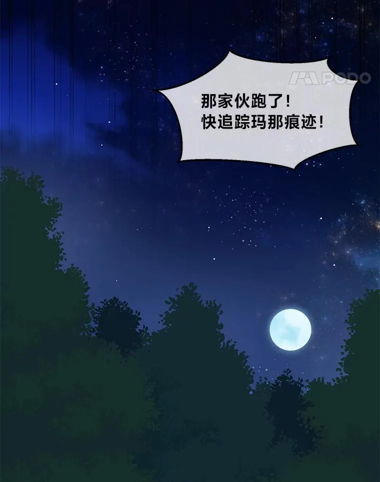 67.67 第99页