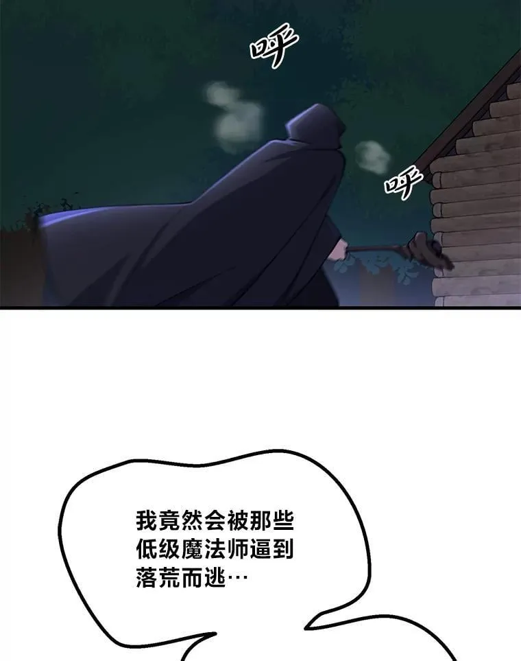 67.67 第100页