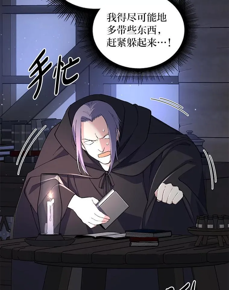 67.67 第103页