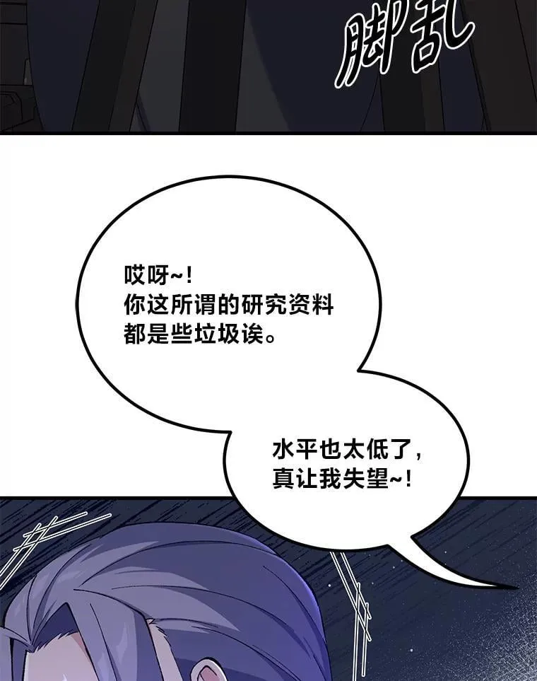 67.67 第104页