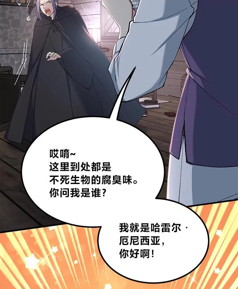 67.67 第107页
