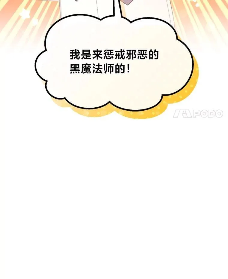 67.67 第109页