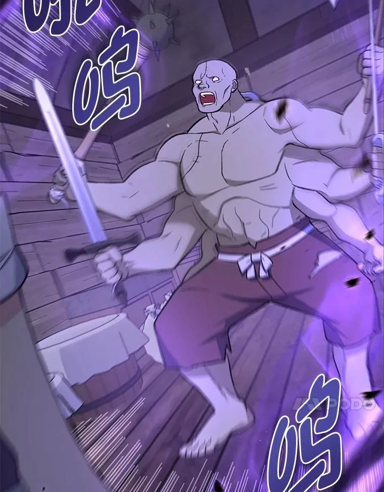 68.惩戒黑魔法师 第47页