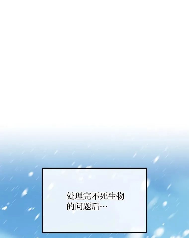 69.帕西利亚新城 第1页